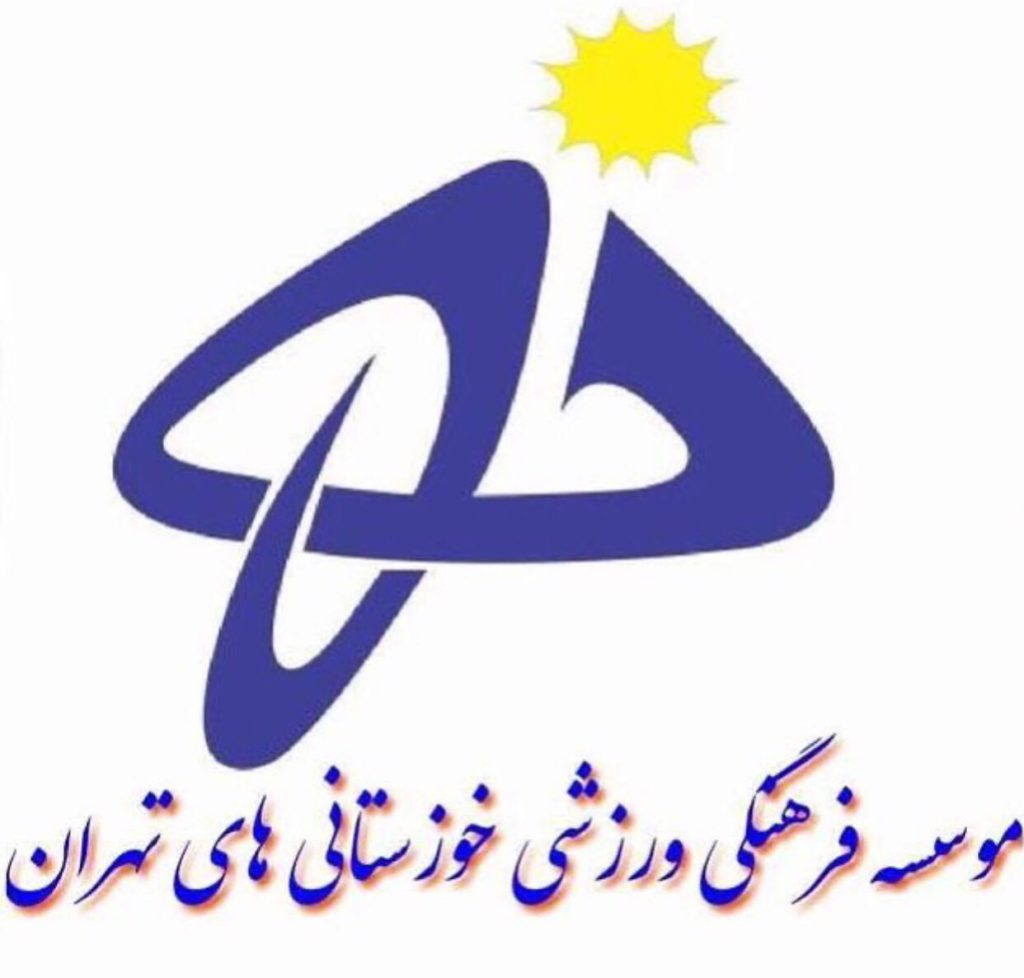 خیر مقدم به اعضای جدید موسسه در اسفند ماه